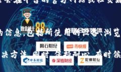 特派下载链接怎么用不了