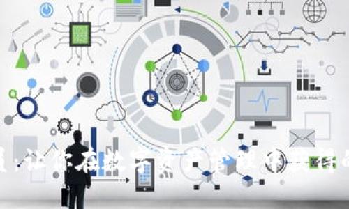 比特派VIP会员：让你在数字资产管理中获得的5大独特优势