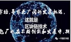 2023年冷坑镇钱包厂完整地