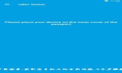 B特派官方版本下载安卓：