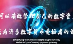   2023年最新版BitP钱包官网