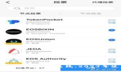 探究B特派钱包为何倾向于