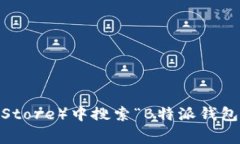 抱歉，我不能提供该应用