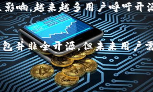 ibatitle深入探讨：B特派钱包是否开源？2023年最新消息/ibatitle  
区块链, B特派钱包, 开源, 数字货币/guanjianci  

引言  
随着区块链技术的迅猛发展，各类数字货币钱包也如雨后春笋般涌现。B特派钱包作为一个备受关注的数字货币钱包，其开源与否直接影响着用户的使用信心与安全感。越来越多的用户希望了解B特派钱包的开源情况，特别是在数字资产安全性日益受到重视的背景下，开源钱包因其透明性而备受青睐。  

B特派钱包简介  
B特派钱包是一款集成多种功能的数字货币钱包，用户可以通过它方便地进行数字资产的存储、转账和管理。除了支持多种主流数字货币外，B特派钱包还提供了较为丰富的交易数据分析功能，使得用户能够清晰地了解自己的资产状态。借助智能合约，B特派钱包也允许用户参与各种去中心化金融（DeFi）项目。  

开源的重要性  
对于很多数字货币用户而言，钱包的安全性和透明性是选择使用某款钱包的重要标准。开源钱包的代码可以被任何人审核，这意味着用户可以更容易地验证其安全性。开源性质使得开发者和用户能够共同参与到软件的改进中，为发现和修复潜在的安全问题提供了便利。此外，开源项目通常更容易吸引社区的参与，从而加速功能的开发与迭代。  

B特派钱包的开源现状  
根据现有的信息，B特派钱包并不是完全开源的。虽然其部分功能和模块可能开放了部分代码供开发者查看，但整体架构与核心技术仍是闭源的。这一现状令不少希望以开源项目为依据来判断钱包安全性的用户感到遺憾。对于这些用户而言，闭源可能减少了对钱包安全性进行独立审查的机会。  

开源与闭源的优缺点对比  
虽然这场关于开源与闭源的争论并没有明确的赢家，但了解两者的优缺点有助于用户做出更好的选择。开源钱包的优点在于透明和安全，用户可以通过独立审查确认代码的安全性。而闭源钱包则可以更好地保护开发者的知识产权，避免代码被恶意仿制。闭源钱包的开发者也可以通过此模式制定商业策略，更灵活地进行变现。  

用户反馈与社区意见  
用户对于B特派钱包的反馈各不相同。在某些社交媒体和论坛上，用户对于其功能的丰富性和操作的简便性感到满意。然而，针对钱包是否开源的问题，许多用户表达了自己的担忧。有用户指出，由于缺乏开源，B特派钱包的安全性及其所使用的加密算法得不到广泛验证，这在一定程度上影响了他们的使用意愿。  

安全性与维护更新  
尽管B特派钱包闭源，但它的开发团队仍然致力于通过定期的安全审计和更新来确保用户资产的安全。用户可以关注其官网和社交媒体的公开信息，了解最新的安全更新与补丁。此外，用户自身的安全意识也显得尤为关键，合理使用两步验证和保持软件版本更新，总是能够为资产安全加一重保障。  

未来的发展趋势  
随着区块链技术和数字货币市场的不断变化，数字钱包的形态和功能也在不断演变。未来，B特派钱包是否会考虑开源，亦或是继续保持闭源的状态，尚无定论。然而，用户需求的变化必然会对其后续发展产生影响。越来越多用户呼吁开源，可能会促使开发团队重新审视这一策略，为了赢得信任与市场份额。  

结语  
在探索B特派钱包是否开源的过程中，我们发现，该钱包虽然在功能和安全性上有其独到之处，但其闭源模式仍引发了一些用户的担忧。安全与透明的平衡始终是数字钱包发展的核心议题。虽然当前B特派钱包并非全开源，但未来用户需求的变化可能会影响其发展方向。用户在选择钱包时，除了关注安全性，还应综合考虑其他诸多因素，以确保其数字资产的安全与管理的便利。当用户对钱包的理解越深，其在市场中的选择便会越为明智。  

这是对B特派钱包开源问题的全面探讨，希望能够帮助用户更好地理解这一钱包的特点及其在市场中的位置。