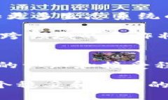 特派钱包是一个数字货币