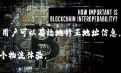 biao ti 7个有效的B特派修正