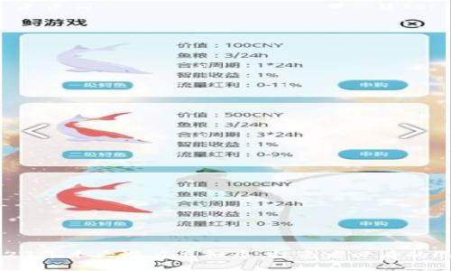 2023年十大潜力虚拟币：投资者必看的选择