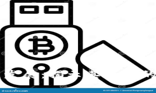 冷钱包的发源与发展：揭示其背后的国家与技术细节