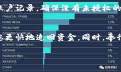 在处理银行转账时，转账