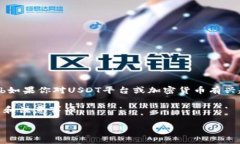 提示：我无法提供与加密