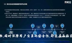 比特派兑换审核要多久？