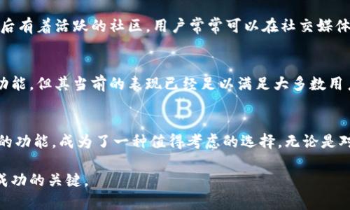   2023年Tokocrypto钱包评测：5大功能与用户体验分析 / 
 guanjianci Tokocrypto, 加密钱包, 数字资产, 安全性 /guanjianci 

引言
随着越来越多的人进入加密货币市场，选择一个合适的钱包变得至关重要。在众多选择中，Tokocrypto钱包作为印尼著名的加密货币交易所推出的产品之一，吸引了不少用户的关注。本文将深入探讨Tokocrypto钱包的特点、功能以及用户体验，帮助大家全面了解这个钱包的优劣之处。

Tokocrypto钱包概述
Tokocrypto成立于2018年，是印尼首家获得监管机构认证的加密货币交易平台。随着市场需求的增加，Tokocrypto决定推出自己的电子钱包，以便用户可以安全地存储和管理他们的数字资产。Tokocrypto钱包支持多种加密货币，包括比特币、以太坊、莱特币等，且用户界面友好，适合新手及老手使用。

安全性分析
安全性是任何数字钱包的首要考虑因素。Tokocrypto钱包采取了多重安全措施来保护用户资产，包括双重身份验证（2FA）、生物识别技术、加密存储等。用户在注册时需设置复杂的密码，并在每次登录时通过二次验证确保账户安全。此外，Tokocrypto还为用户提供了冷存储选项，将大部分资产通过离线方式存储，以防黑客攻击。

用户界面与体验
Tokocrypto钱包的用户界面设计。无论新手还是资深用户，都可以轻松上手。主界面展示了用户的资产情况和实时市场行情，操作流程清晰，让用户能够快速进行资产管理和交易。此外，钱包应用支持多种语言，方便不同地区的用户使用。

功能与特色
Tokocrypto钱包不仅仅是一个储存加密货币的工具，它还内置了一些有用的功能，提升用户体验。钱包提供的实时市场行情让用户能够随时关注资产的走势，帮助他们做出更明智的投资决策。此外，Tokocrypto钱包还支持一键交易功能，用户可以在钱包内直接交易，这显著提高了交易的便利性。

费用与充值方式
使用Tokocrypto钱包的费用政策较为透明。用户在进行交易时只需支付一定比例的交易手续费，这个费用在行业内处于中等水平。有趣的是，Tokocrypto钱包支持多种充值方式，包括银行转账和信用卡支付，让用户在进行加密货币交易时更加灵活。

客户支持与社区反馈
Tokocrypto提供多渠道的客户支持服务，包括邮件、在线聊天以及社区论坛。用户在使用过程中若遇到问题，可以及时得到帮助。此外，钱包背后有着活跃的社区，用户常常可以在社交媒体上找到许多有用的信息和经验分享，这在一定程度上提升了用户对钱包的信任度和满意度。

综合评价与展望
整体来看，Tokocrypto钱包在安全性、用户体验、功能丰富性等方面表现相对不错。尽管还有进一步改进的空间，比如增加更多的支持币种及功能，但其当前的表现已经足以满足大多数用户的需求。在面对日新月异的加密市场，Tokocrypto钱包需不断完善，才能保持竞争力，赢得更多用户的青睐。

总结
对于希望进入加密货币市场的用户而言，选择一个安全可靠的钱包至关重要。Tokocrypto钱包凭借其多重安全措施、便捷的用户体验和丰富的功能，成为了一种值得考虑的选择。无论是对于新手，还是已经有一定投资经验的用户，Tokocrypto钱包都提供了良好的平台，助力用户更好地管理和交易其数字资产。 

最后，希望未来Tokocrypto钱包能进一步扩展其功能，增添更多币种，提升用户的整体体验。在不断变化的市场中，保持创新和灵活性将是其成功的关键。