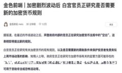 比特派钱包的全称是“B