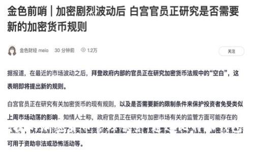 比特派钱包的全称是“BitPie Wallet”。这是一个多币种数字钱包，旨在为用户提供安全、便捷的加密货币管理服务。通过比特派钱包，用户可以方便地存储、转账和管理多种加密资产，适合各种层次的数字货币投资者和用户。