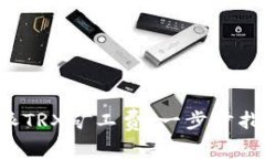 如何购买B特派TRX矿工费：