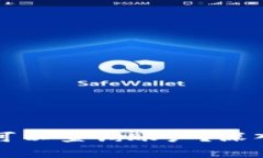 冷钱包官方是否可以查询