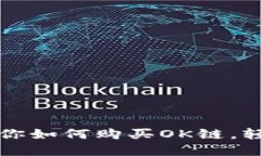 2023年7大渠道教你如何购买