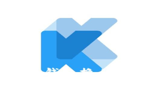 2023年B特派冷钱包换人民币的完整指南