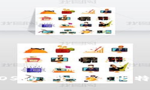 2023年使用iOS的7个最佳比特币冷钱包推荐