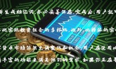   比特派支持以太坊吗？一