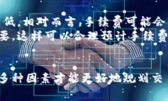 比特派转账手续费用详解