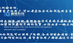   2023年冷钱包的五种主要