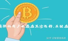 手机冷钱包的选择指南：