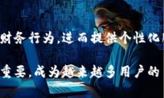 派银行在B特派中的功能及