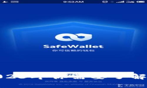 关于BitP币：2023年你需要了解的5个投资理由