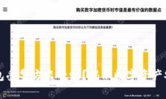 比特派钱包受警方监管吗