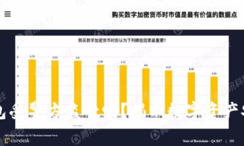 比特派钱包受警方监管吗？揭示数字资产安全的真相