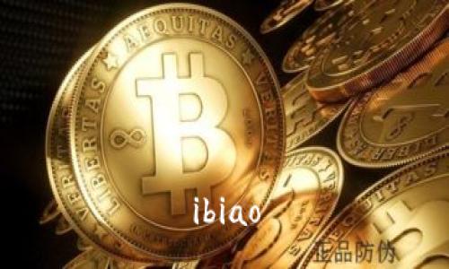 ibiao