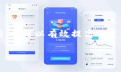 在谈论“冷钱包”之前，