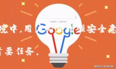 思考一下，如果有“b特派