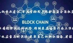 关于“bitp会被冻结吗？”