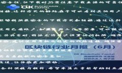 特派在哪里下载软件？5个