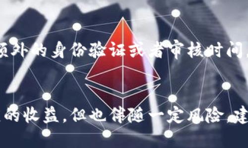 jiaoti7步简单教程：如何利用钱能钱包进行数字货币交易/jiaoti
钱能钱包,数字货币交易,卖币教程,加密货币/guanjianci

引言
随着数字货币的迅猛发展，越来越多的人希望能切入这一领域，进行交易和投资。钱能钱包作为一个广受欢迎的数字钱包，为用户提供了便捷的买卖数字货币的方式。然而，对于一些新手来说，如何使用钱能钱包卖币可能会显得有些复杂。本文将详细介绍如何在钱能钱包上进行卖币操作，帮助你轻松上手。

步骤一：注册并登录钱能钱包
在开始之前，你需要在钱能钱包官网或应用商店下载并安装该程序。安装完成后，打开钱包应用并进行注册。注册过程通常需要输入你的邮箱地址及设置密码。确保你的密码足够复杂，以保障账号的安全。在注册成功后，使用你的邮箱和密码登录钱包，准备进行后续操作。

步骤二：充值数字货币到钱包
买卖数字货币之前，首先需要确认你的钱包中已经有一定数量的数字货币。如果没有，你可以选择从其他平台，或者通过银行转账等方式将资金转入你的钱包中。钱能钱包通常会提供一个专属地址供你转账使用，确保你在正确的地址上进行操作，以免造成资产损失。

步骤三：选择要出售的数字货币
登录钱包后，你将看到一个清晰的用户界面，显示了你所拥有的所有数字货币资产。选择你想要出售的数字货币，点击相关按钮进入卖币界面。不同的数字货币会有不同的市场行情，建议你在此之前了解当前市场价格，以确保你能获得一个合理的卖出价格。

步骤四：设定出售价格
在卖币界面，你会被要求输入你想出售的数量以及价格。这里有两种主要方式可以选择。一种是按照当前市场价格成交，另一种是设定一个限价。若选择限价，你需要谨慎考虑价格因素，因为市场波动可能会影响成交的速度和成功率。

步骤五：确认交易
输入完所有信息后，系统通常会给你提供一个交易确认页面。在这个页面上，会显示你出售的币种、数量以及价格等重要信息，确保再次检查没有错误。确认无误后，点击“确认交易”按钮，系统会处理你的订单。

步骤六：等待成交和处理
提交交易后，你需要耐心等待。根据市场的波动和你的设定，交易可能会立即成交，或者需要一些时间。若是限价交易，可能还需要等待更久。此外，你可以在交易记录中查看你的订单状态，系统会实时更新信息。

步骤七：提取到个人账户
一旦交易成功，你会看到数字货币的出售金额进入了你的钱包余额。接下来，你可以选择将这笔资金提取到个人银行账户中。这可能需要额外的身份验证或者审核时间，具体情况需参考平台的相关政策。通常来说，该步骤完成后，你就成功地将数字货币出售变成了现金。

总结
通过以上七个步骤，即使是新手用户也可以轻松地在钱能钱包上进行数字货币的买卖。随着市场的不断发展，投资数字货币可能带来相应的收益，但也伴随一定风险。建议用户充分了解市场知识，谨慎操作，享受数字货币交易的乐趣。