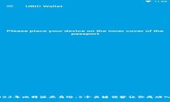 2023年比特派亚马逊：5个关