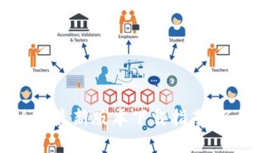 2023年比特派钱包APP最新版本下载指南：了解8大新功能和体验