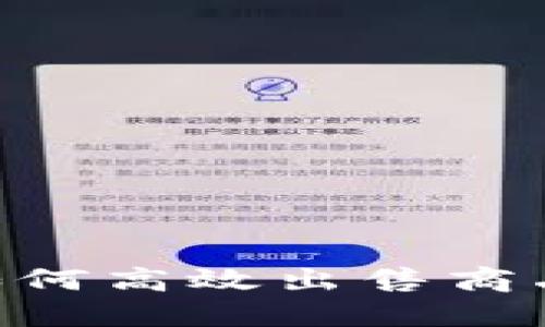 揭秘B特派：如何高效出售商品的10大技巧