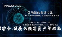 Bitpie（比特派）是一款数