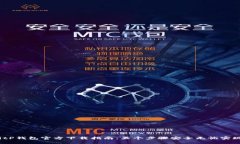 2023年最新BitP钱包官方下载