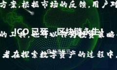 jiaodu如何利用冷钱包投资