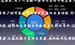 库神冷钱包全球通用吗？