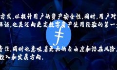 在讨论比特派（BitPie）等