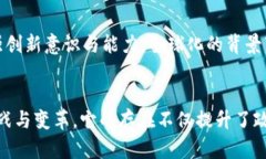 揭秘B特派：成立背景与发