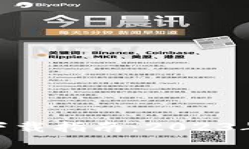 Bitpie钱包最新版本下载指南：2023年最全安装及使用技巧