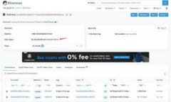 解析欧意冷钱包：加密货