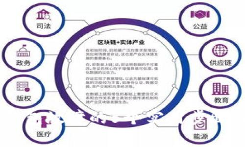 解决B特派冷钱包故障的5个实用步骤，确保资产安全