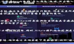   详解Bitpie官方钱包获取及